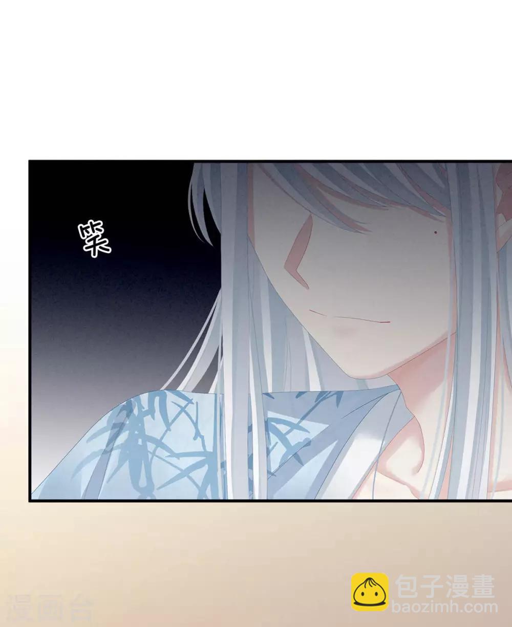 第88话 想要我的哪里？14
