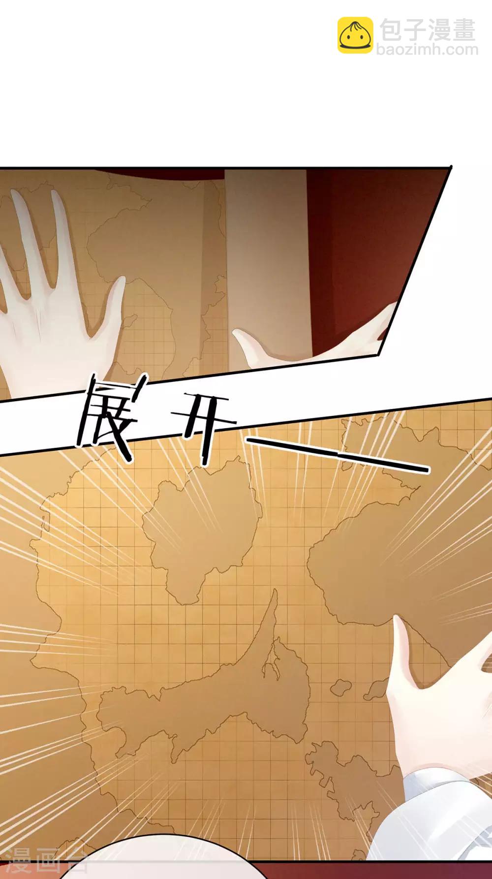 第88话 想要我的哪里？20