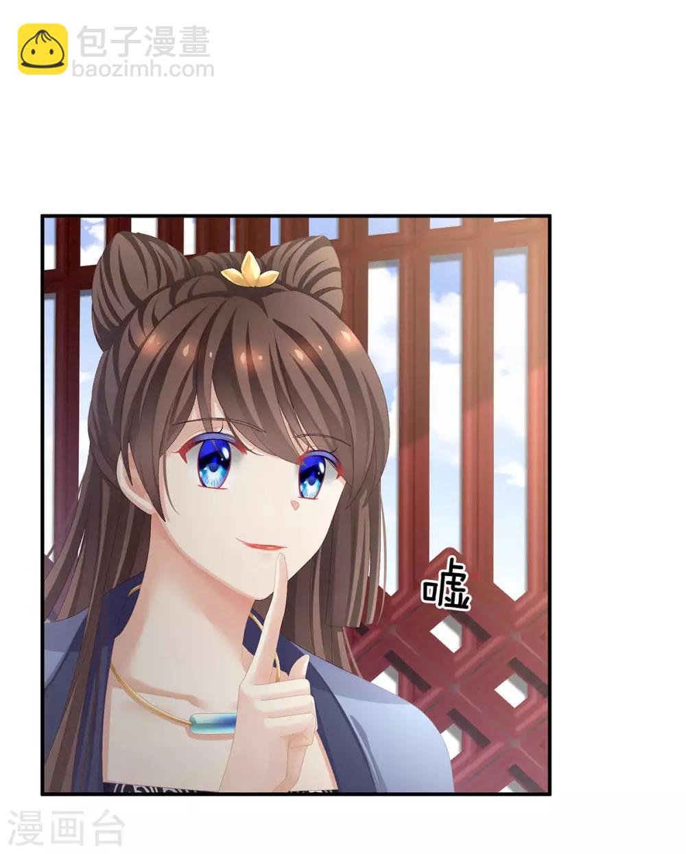 第88话 想要我的哪里？26