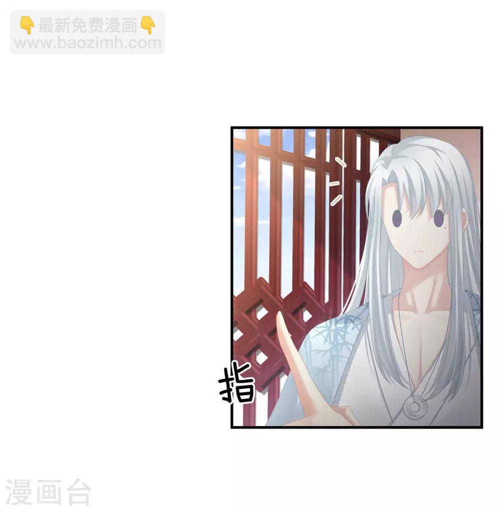 第88话 想要我的哪里？27