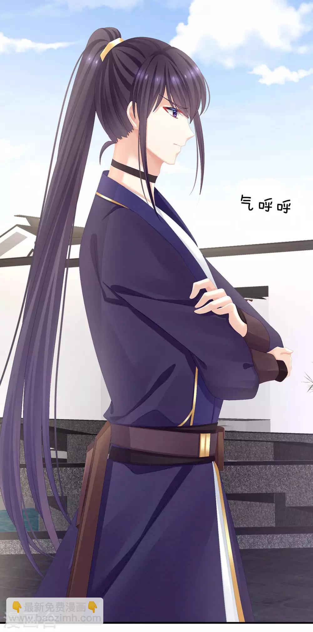第88话 想要我的哪里？29
