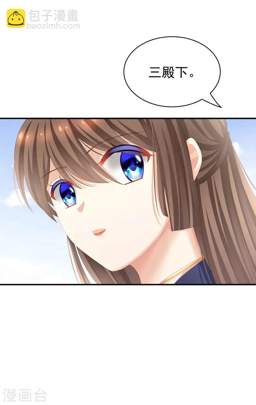 第88话 想要我的哪里？34