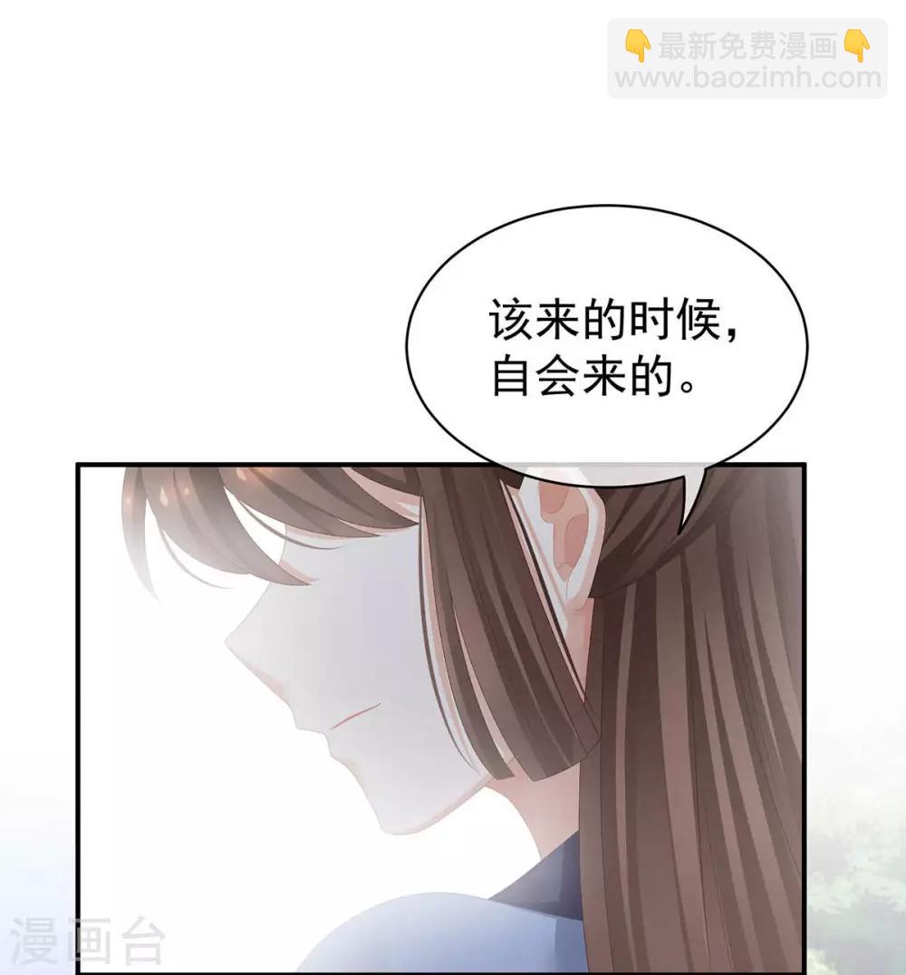 第88话 想要我的哪里？36