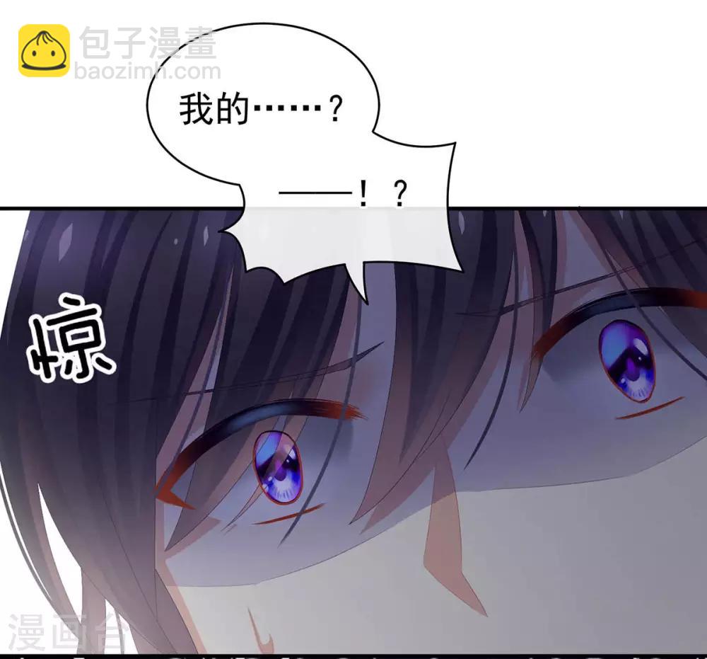 第88话 想要我的哪里？43