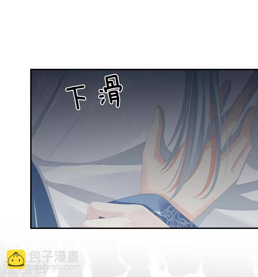 第88话 想要我的哪里？7