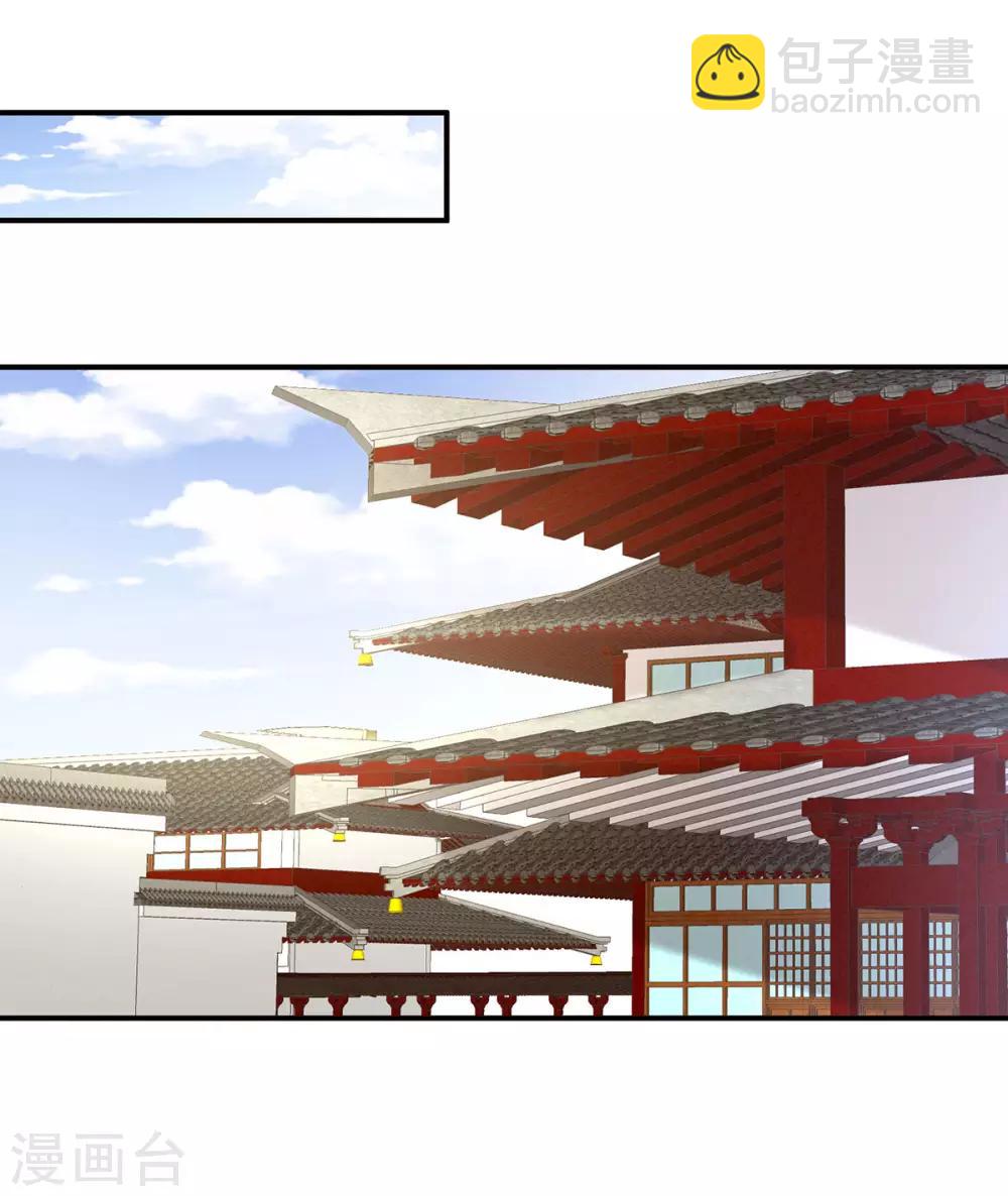 第89话 蓝家小公子24