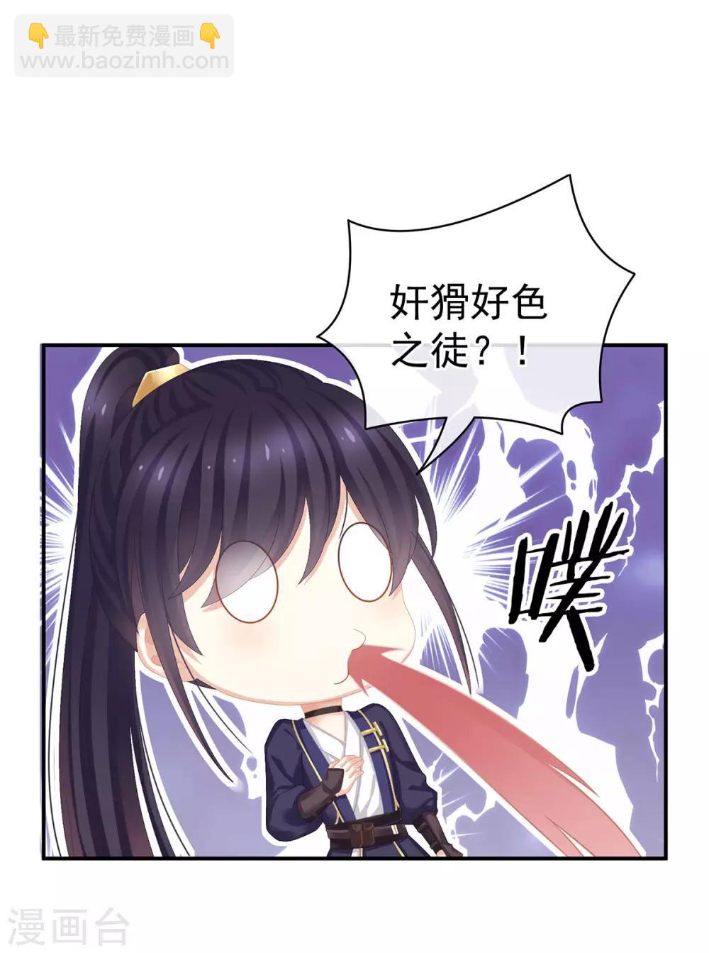 第90话 表白2