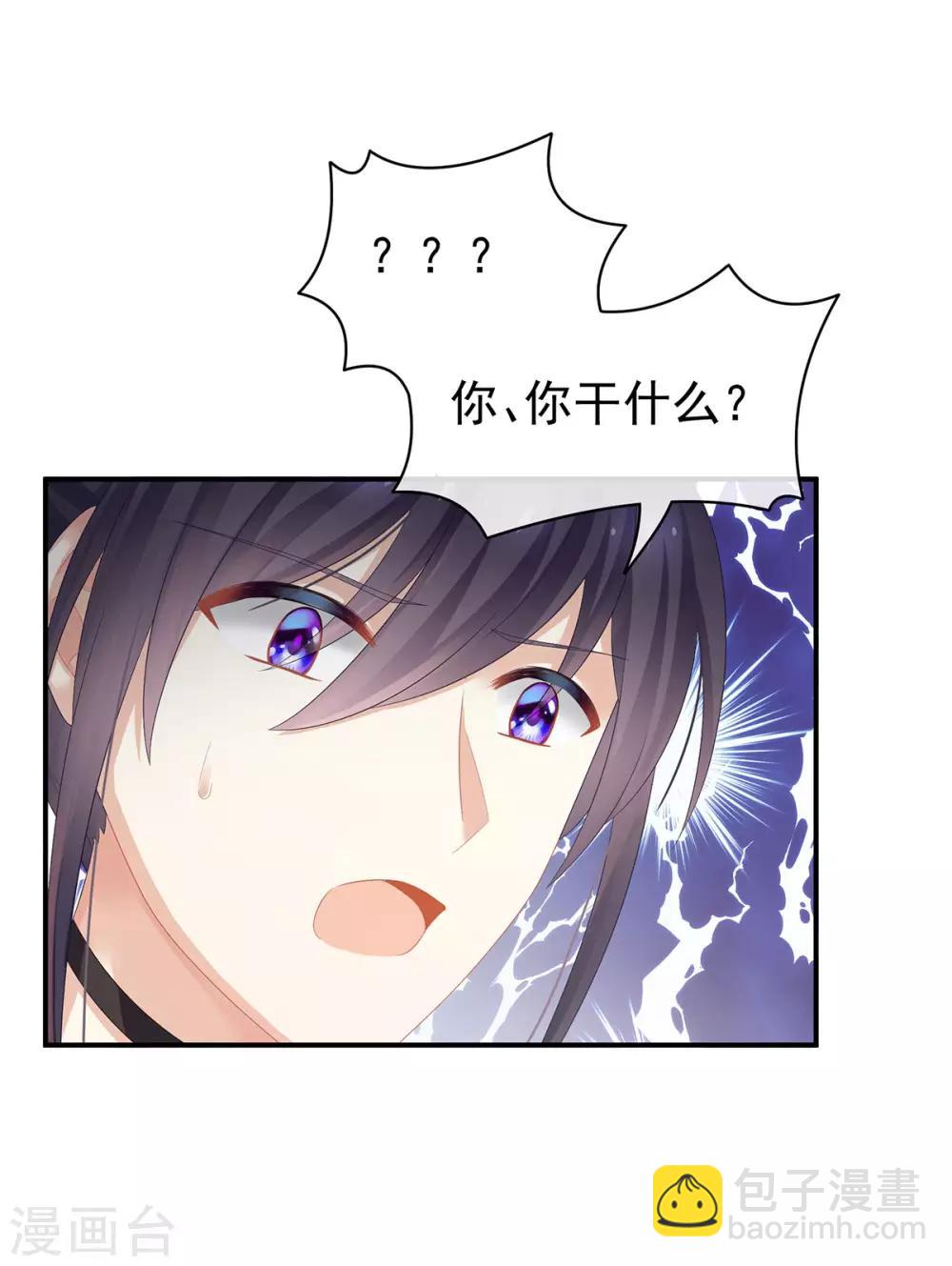 第90话 表白28