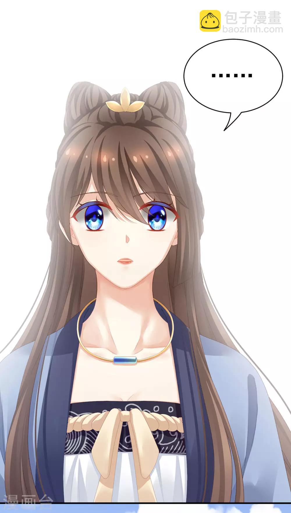 第91话 让我满意，否则……15