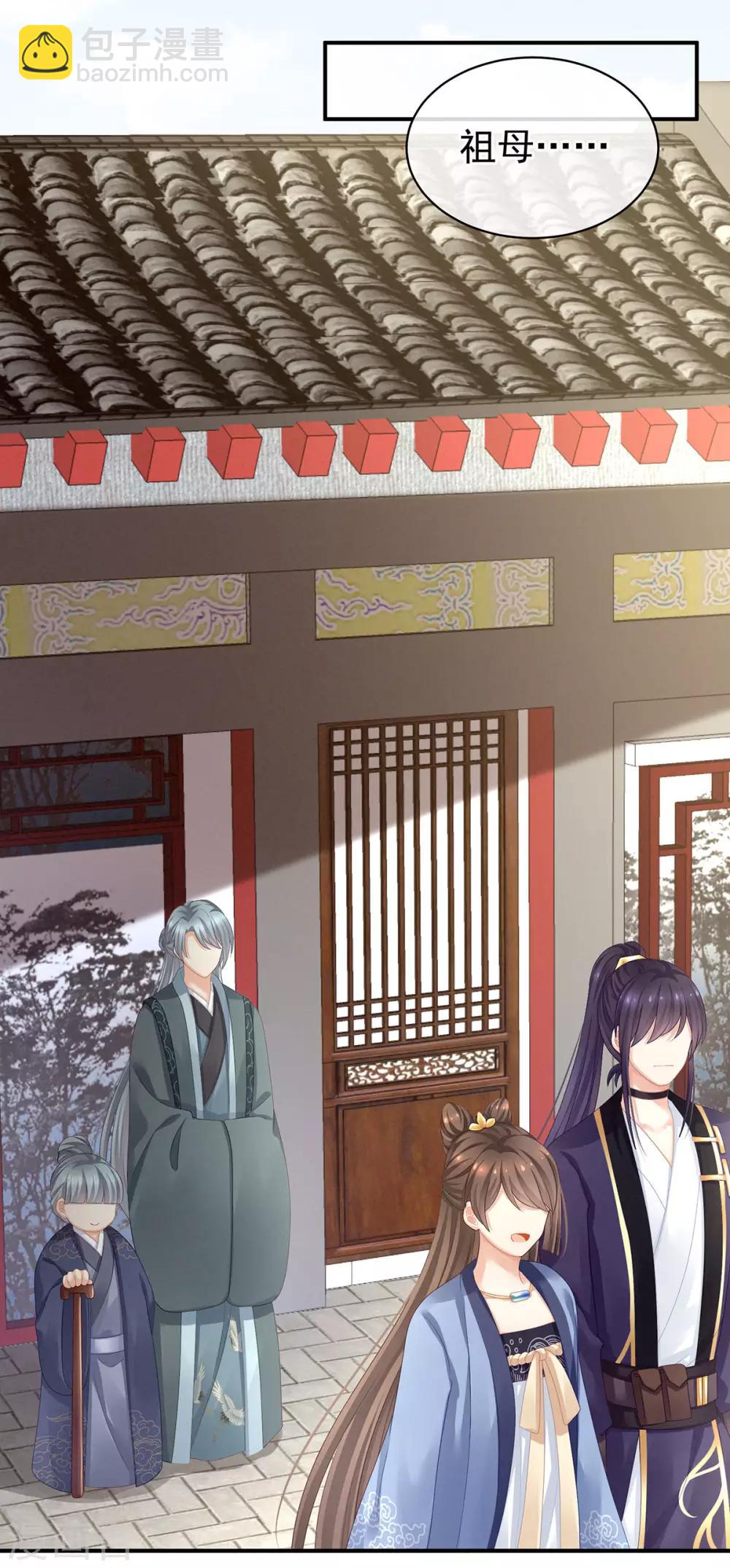 第91话 让我满意，否则……17