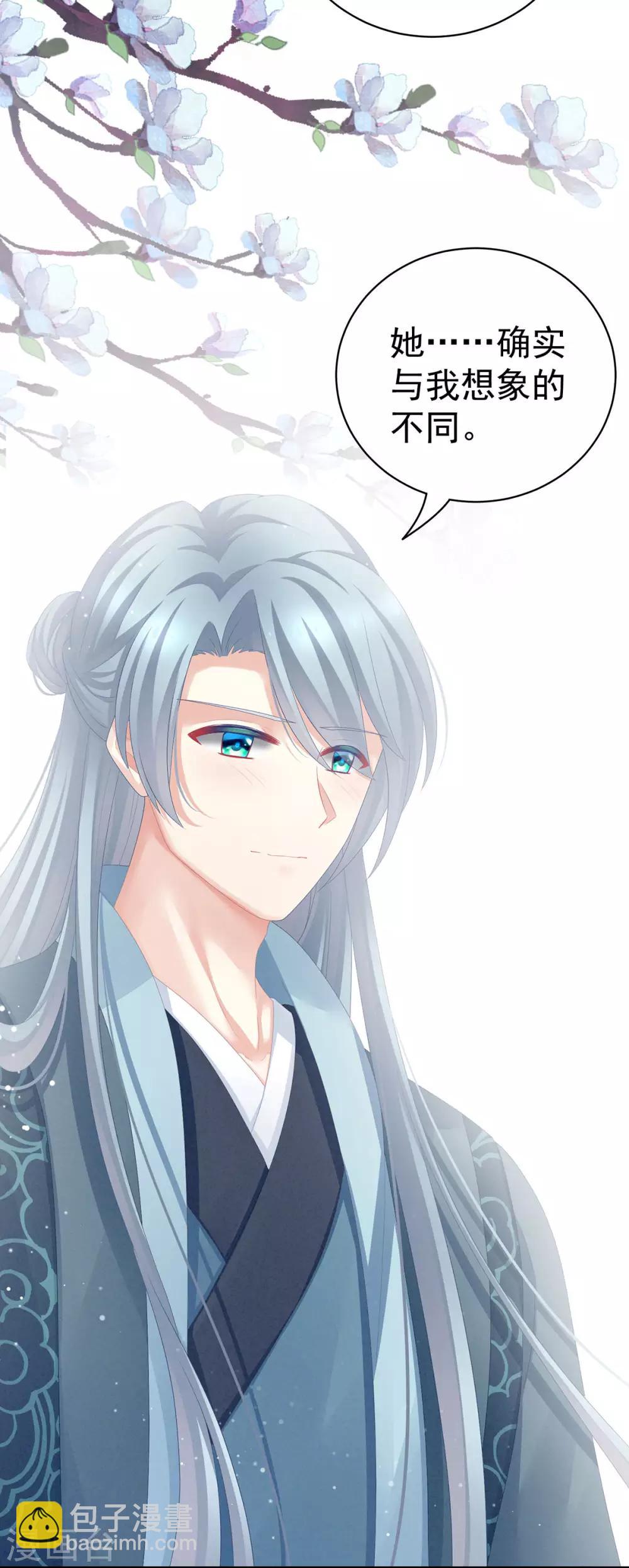 第91话 让我满意，否则……19