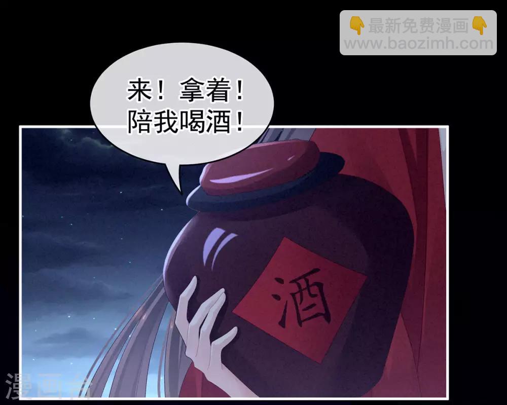 第91话 让我满意，否则……23