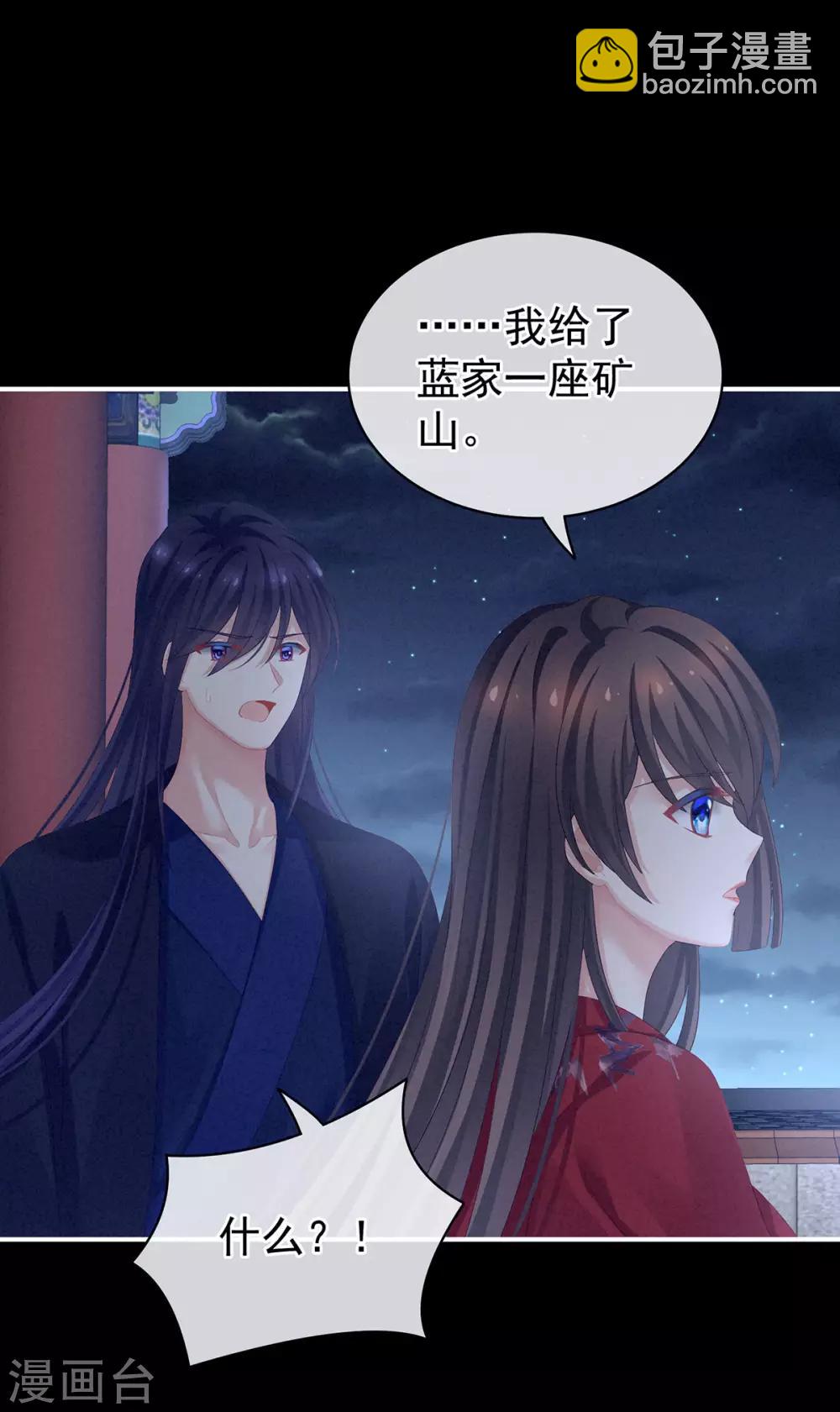 第91话 让我满意，否则……27