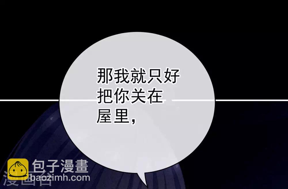 第91话 让我满意，否则……31