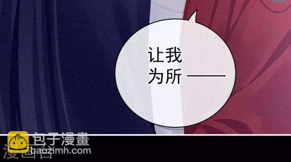 第91话 让我满意，否则……34