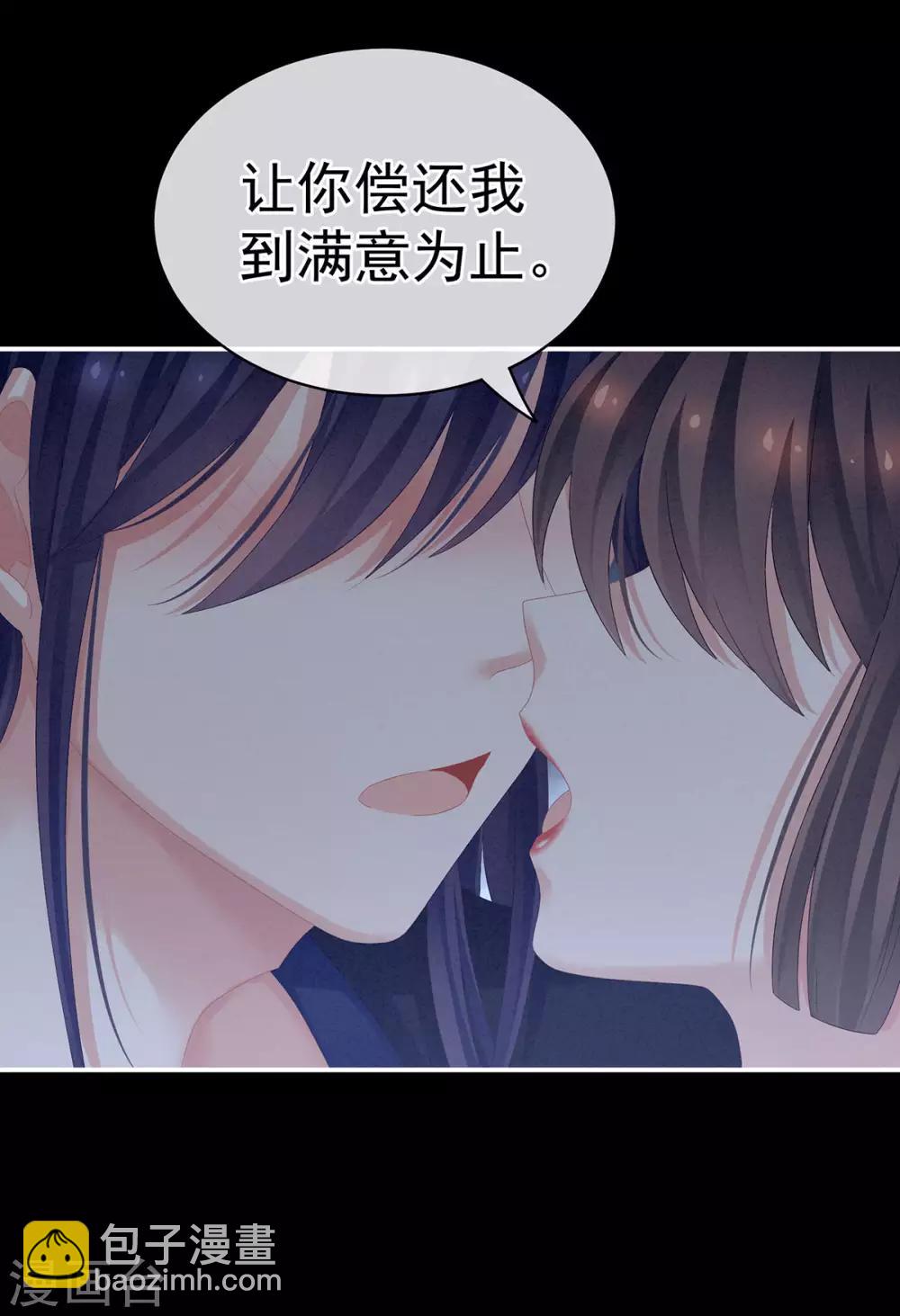 第91话 让我满意，否则……35