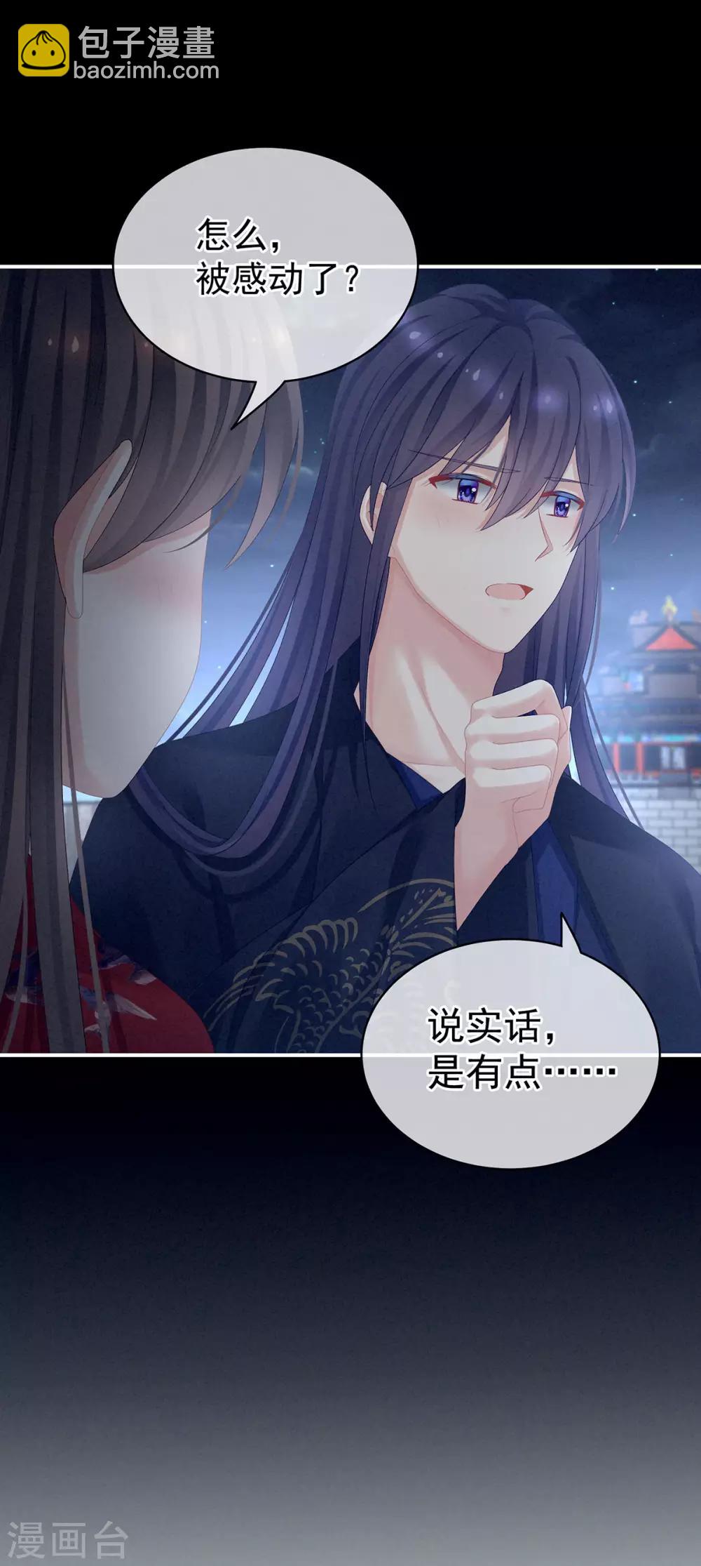 第91话 让我满意，否则……44