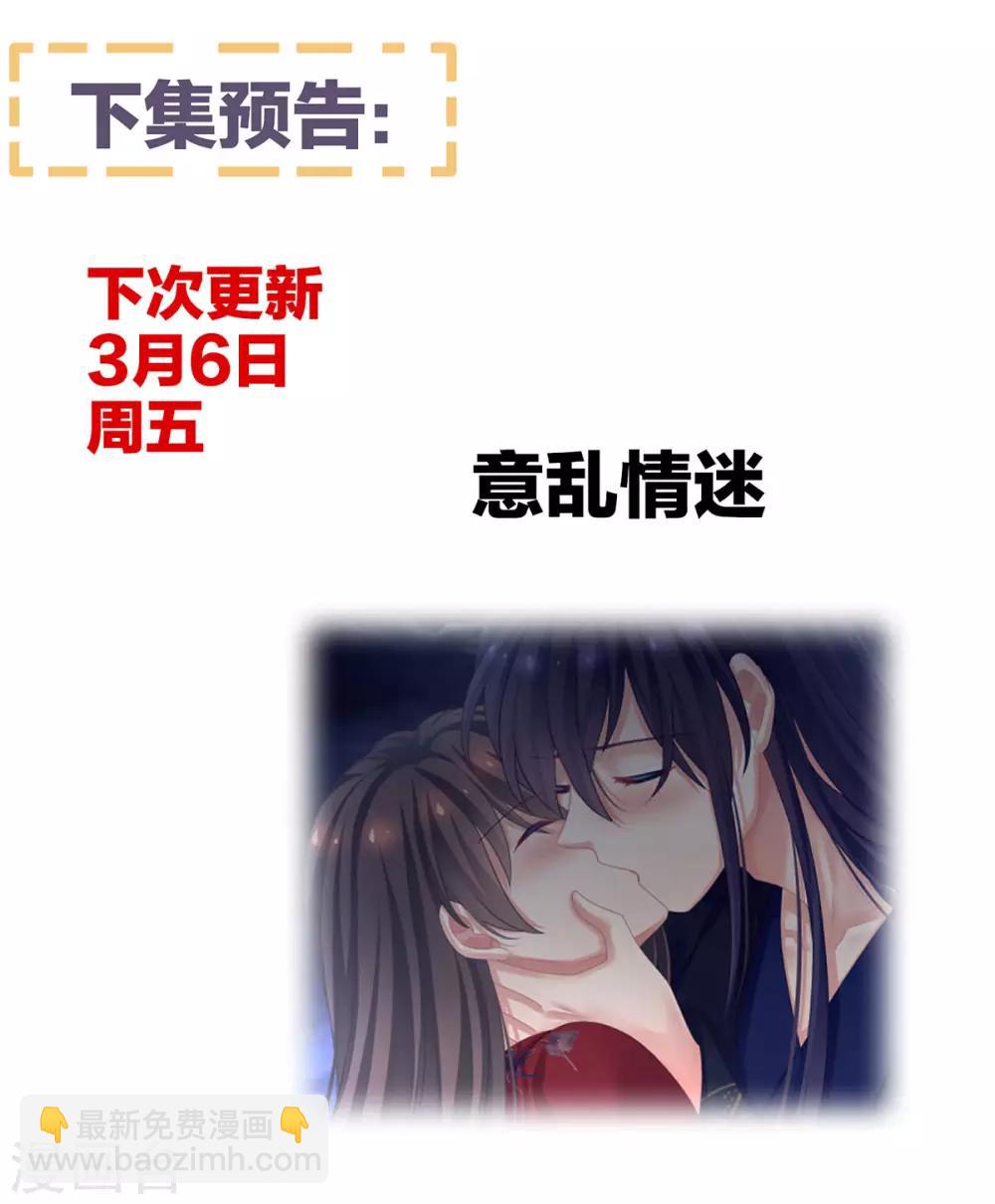 第91话 让我满意，否则……46