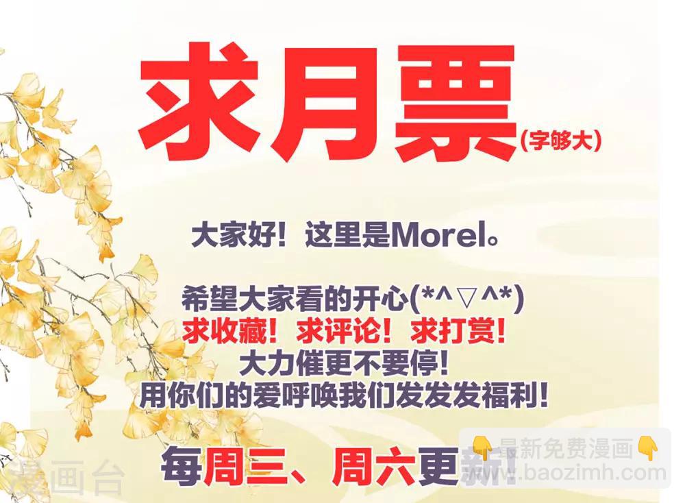 第91话 让我满意，否则……48