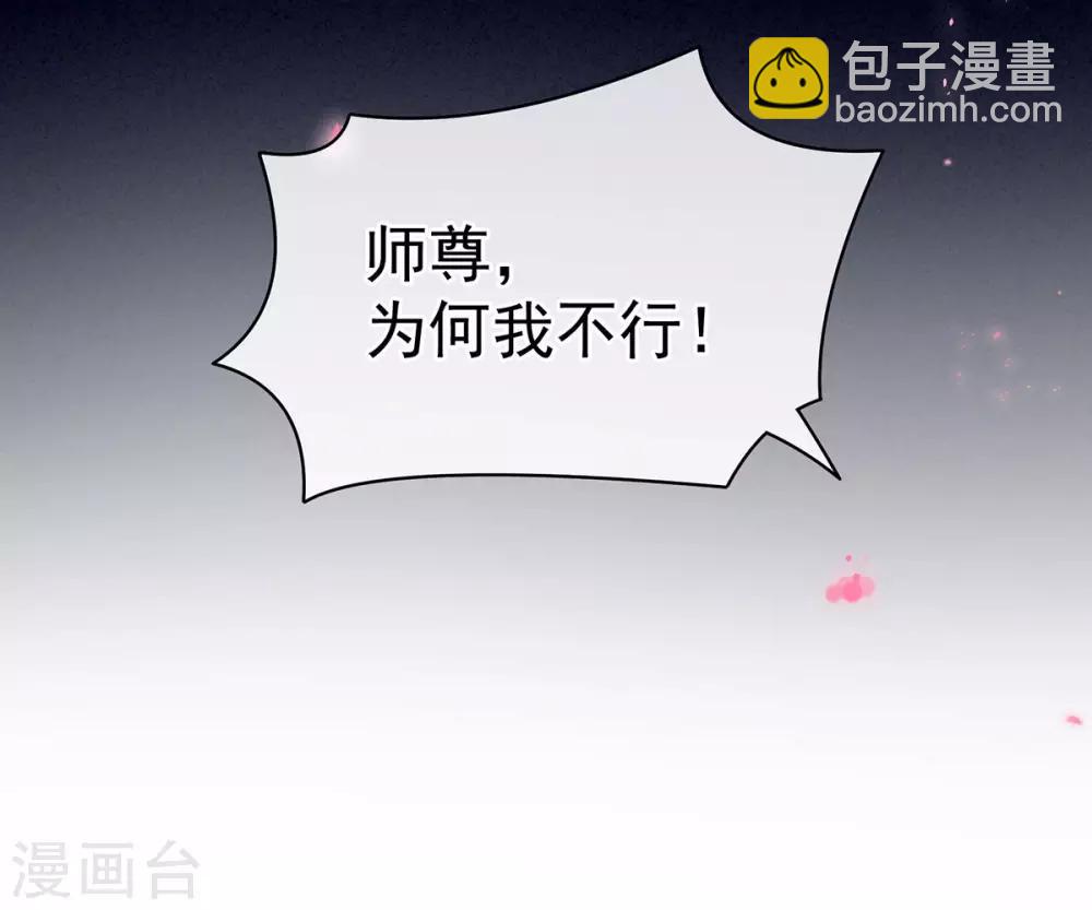 第92话 意乱情迷12