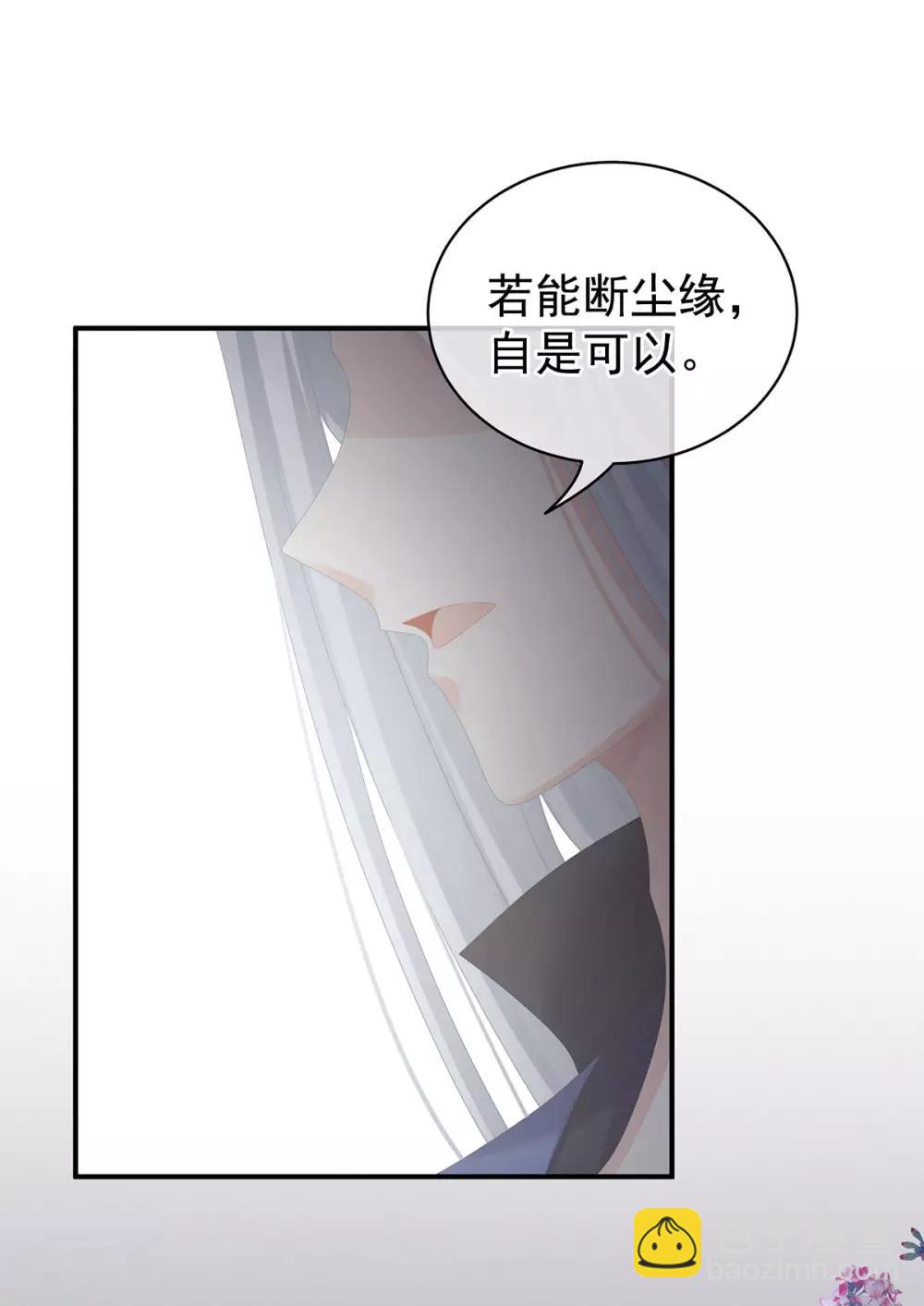 第92话 意乱情迷19