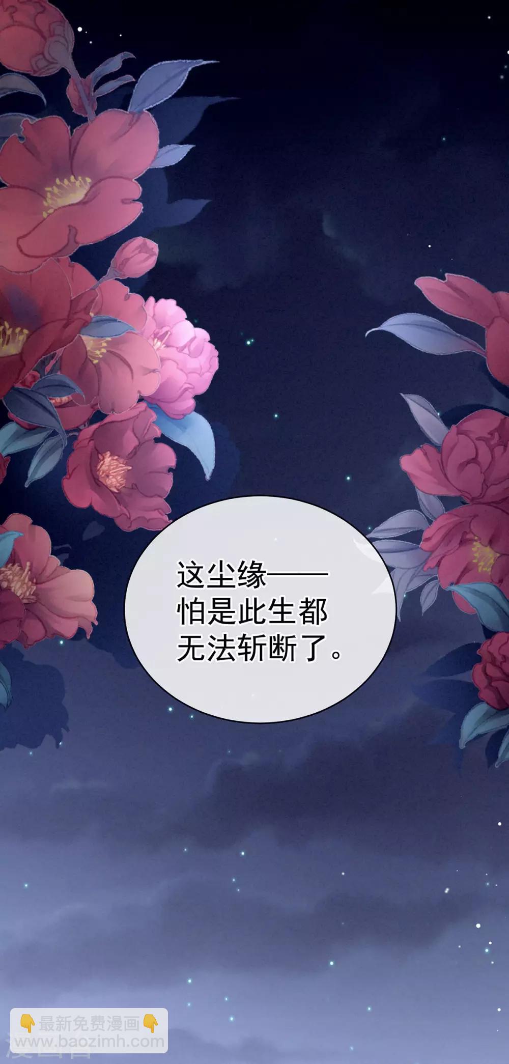 第92话 意乱情迷40
