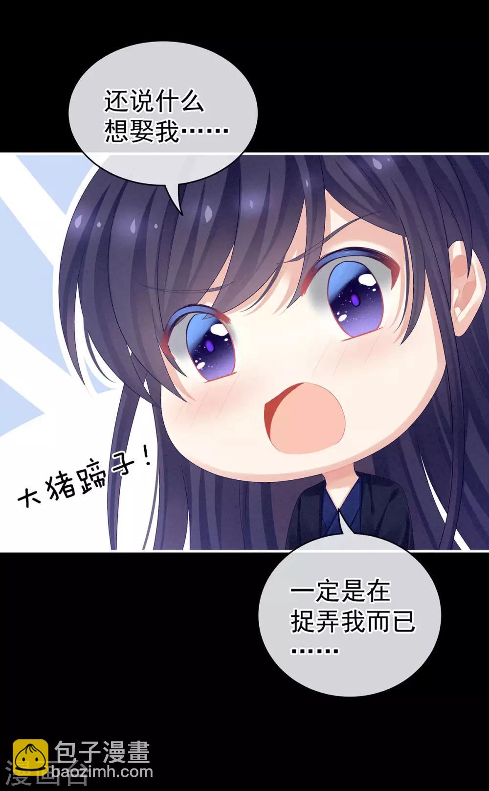 第92话 意乱情迷7