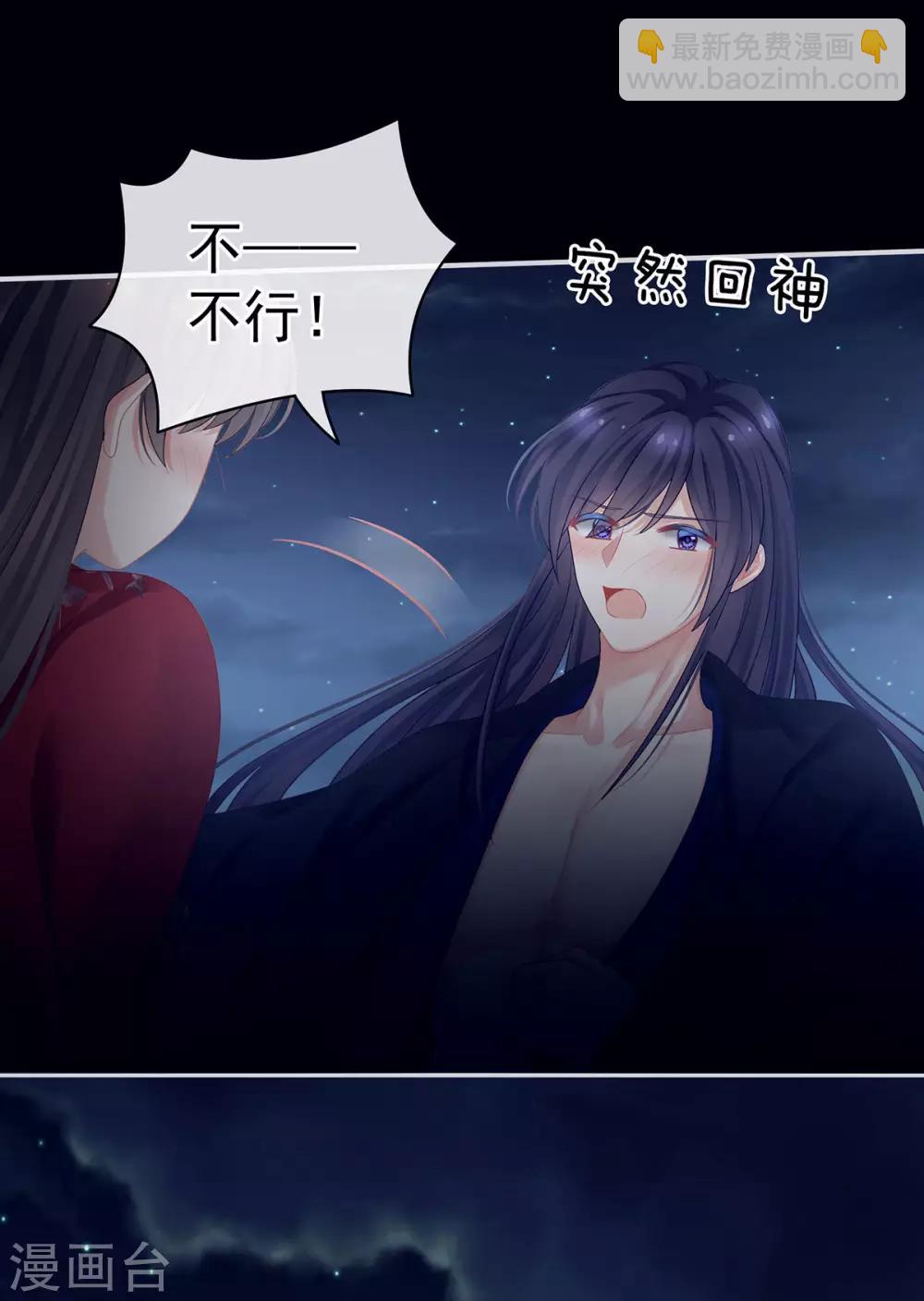 第93话 禽兽，放开我！10