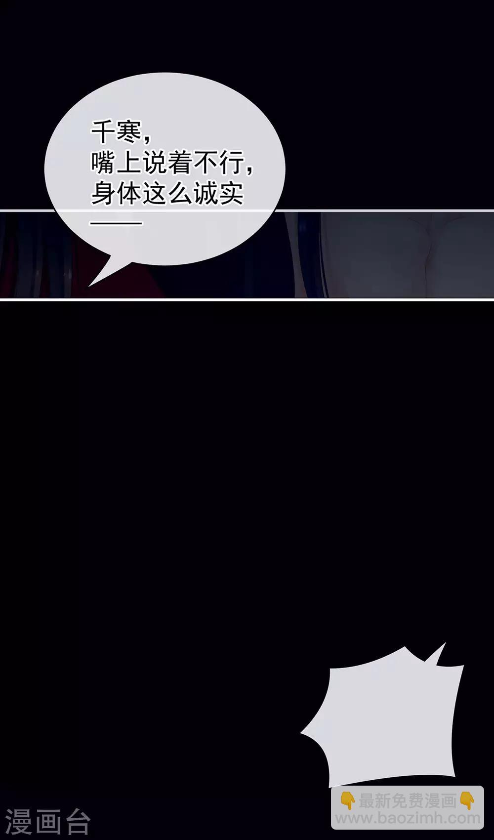 第93话 禽兽，放开我！14