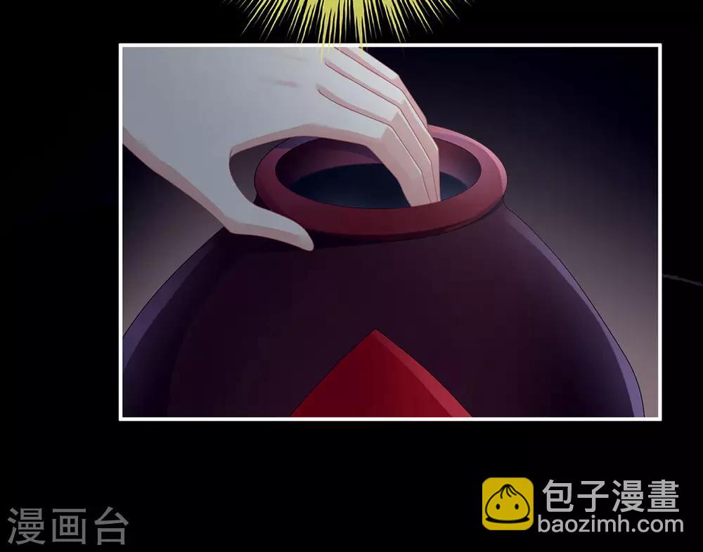 第93话 禽兽，放开我！27