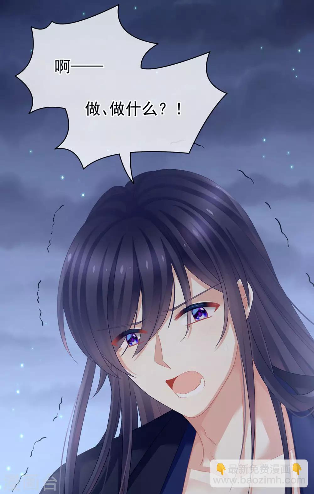 第93话 禽兽，放开我！32