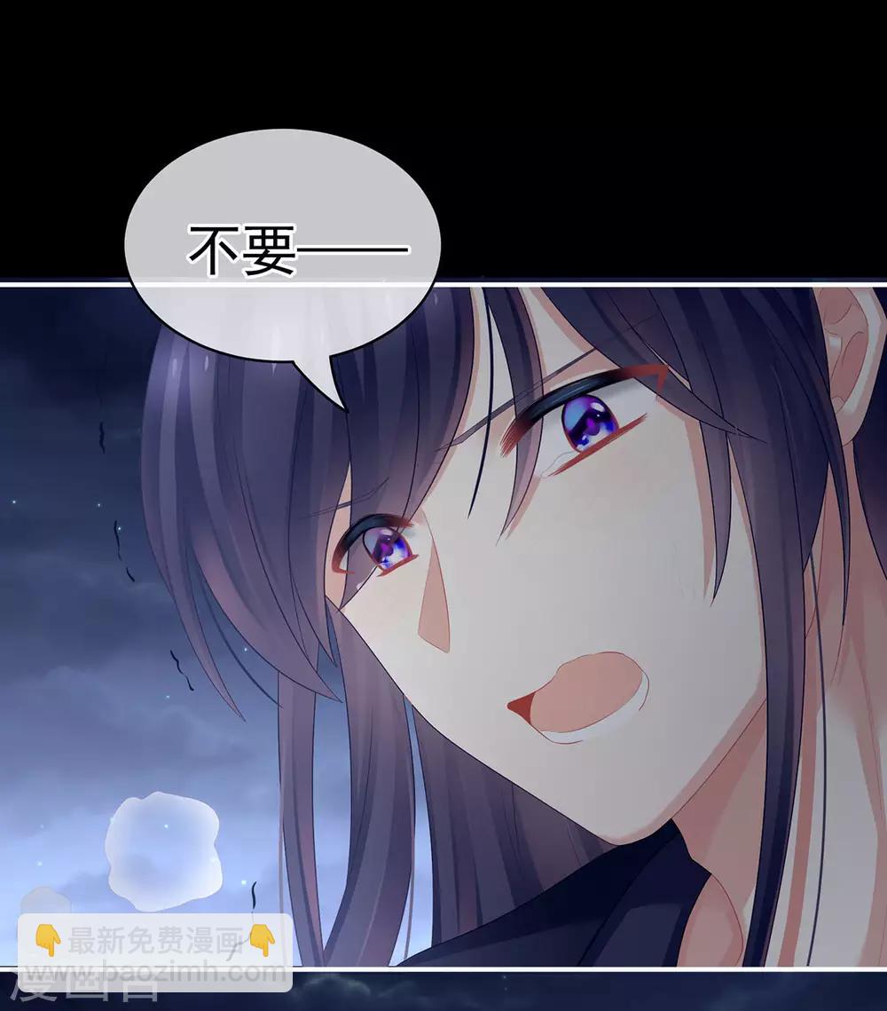 第93话 禽兽，放开我！36