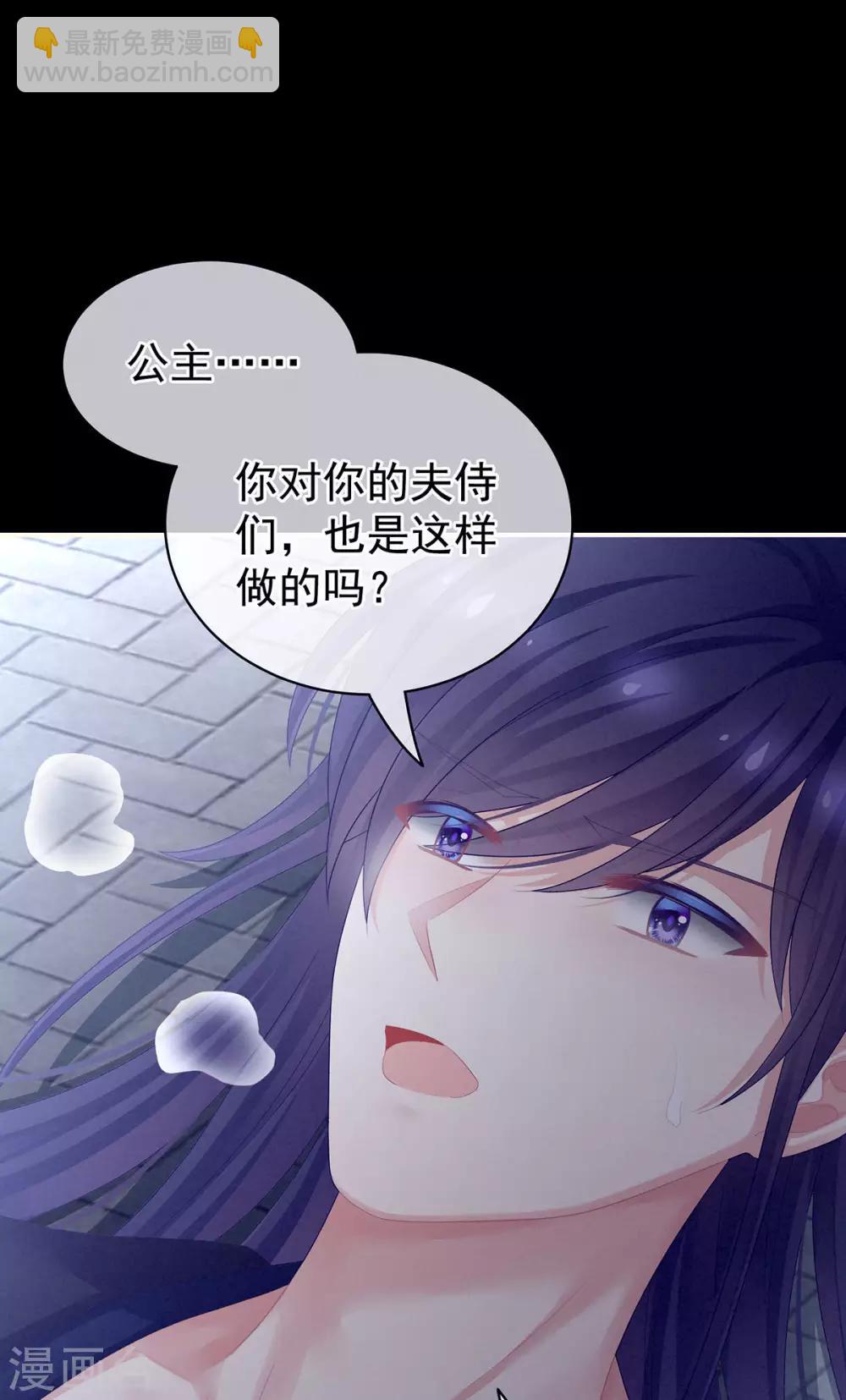 第94话 让你为难了10