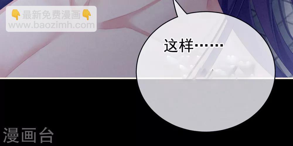第94话 让你为难了11