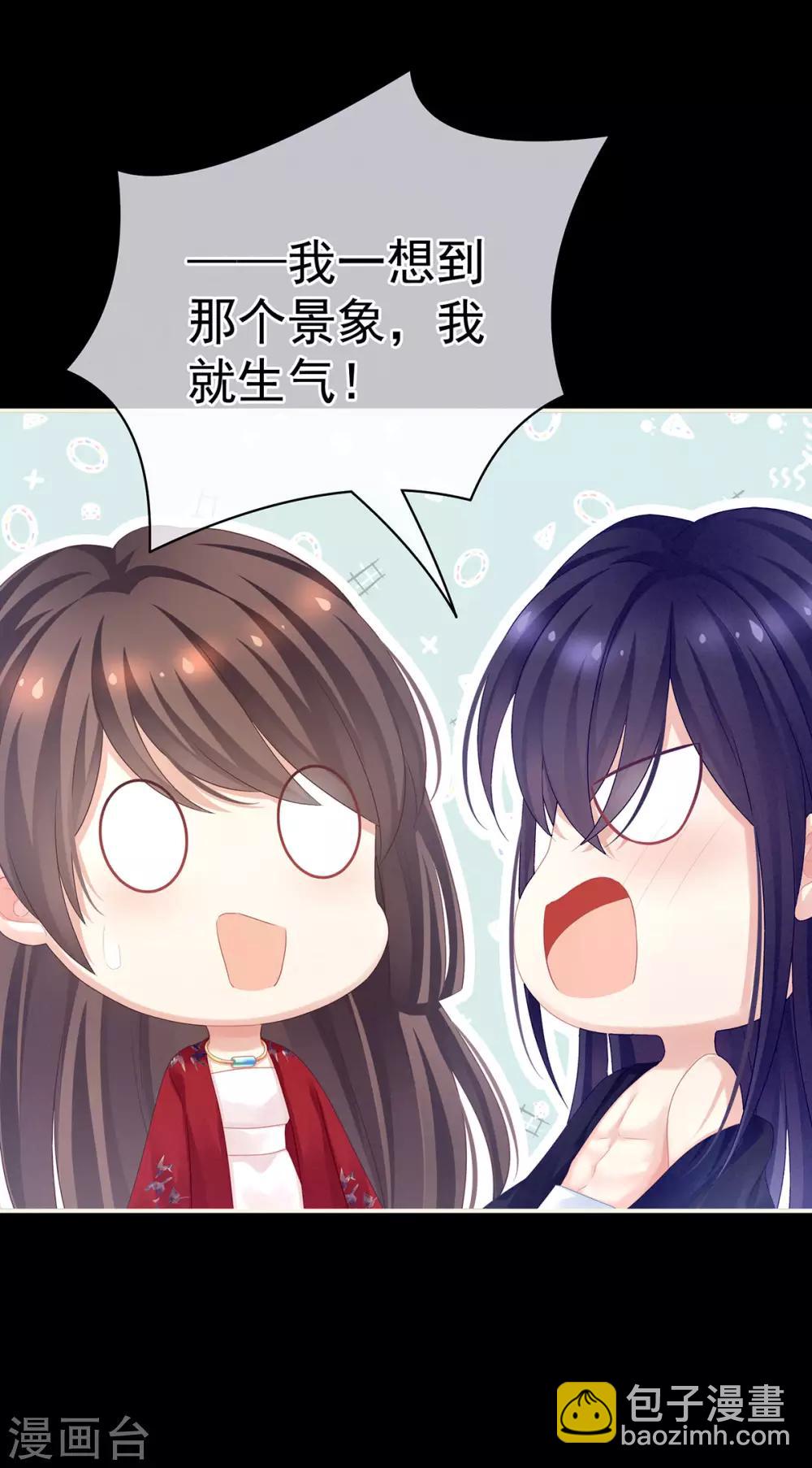 第94话 让你为难了12