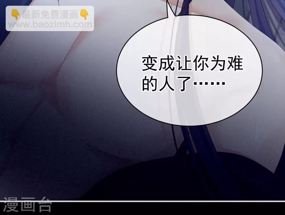 第94话 让你为难了18