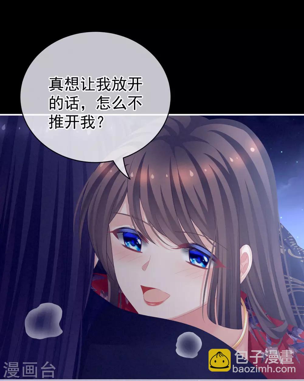 第94话 让你为难了2