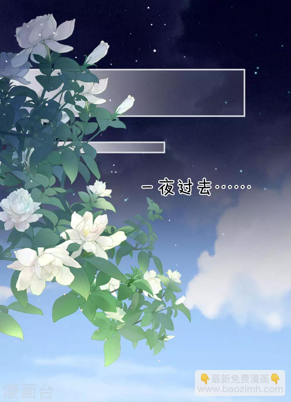 第94话 让你为难了22