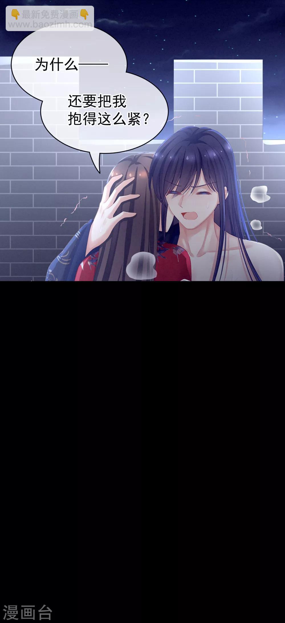 第94话 让你为难了3