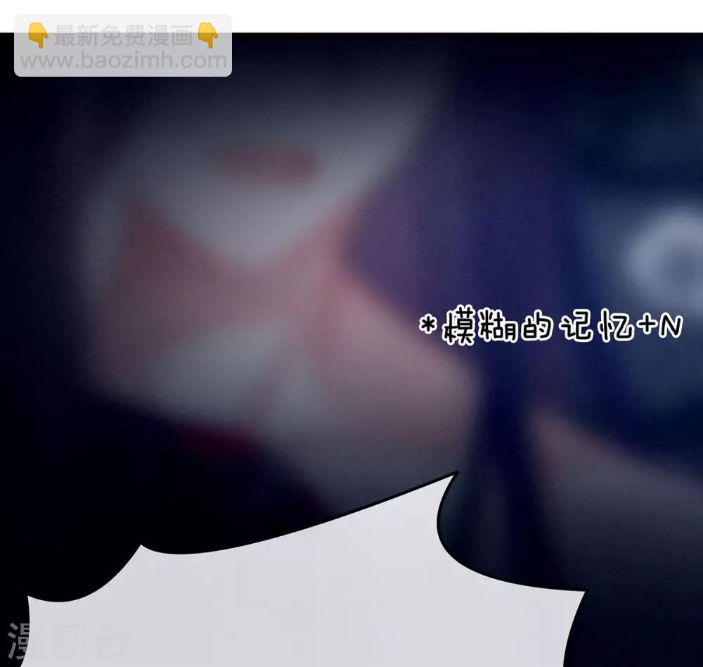第94话 让你为难了35