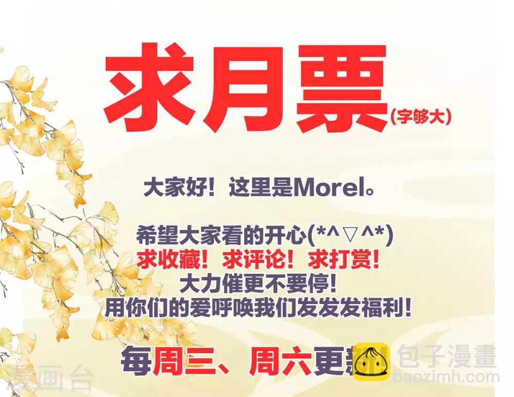 第94话 让你为难了43