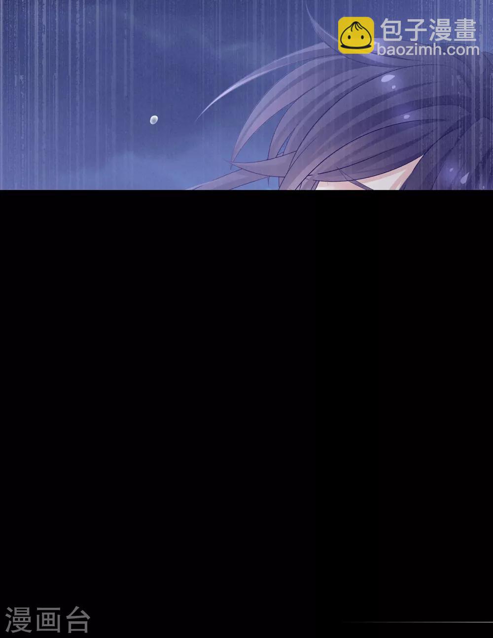 第94话 让你为难了6