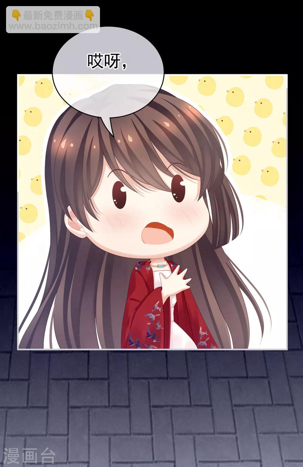 第94话 让你为难了8