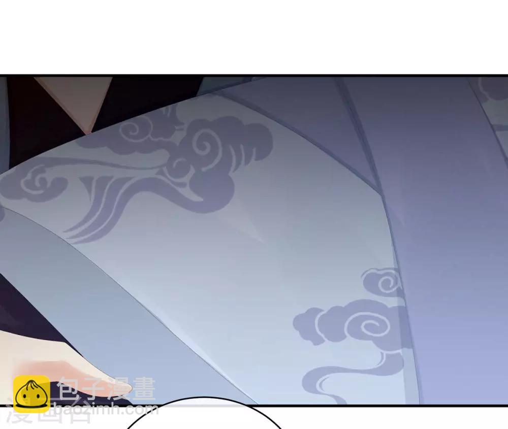 第95话 驸马，对不起23
