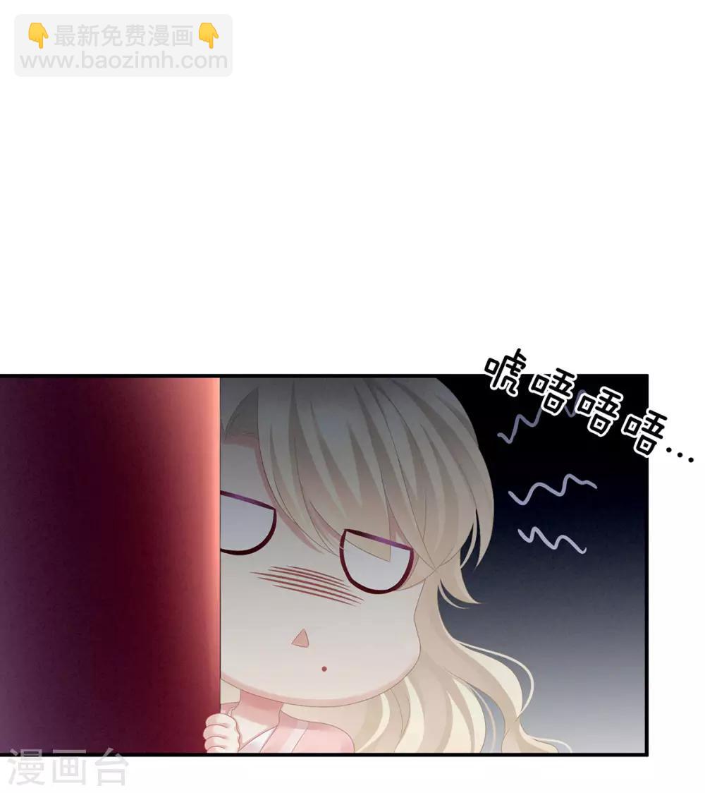 第95话 驸马，对不起32