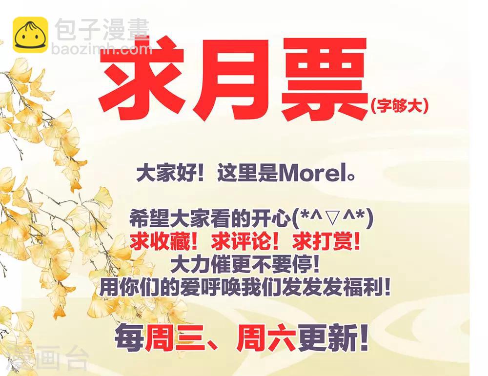 第95话 驸马，对不起41