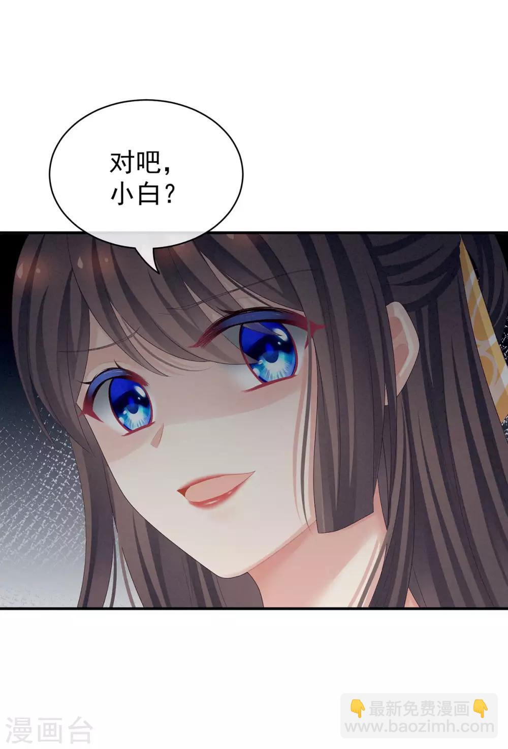 第96话 被窝暖好了！14