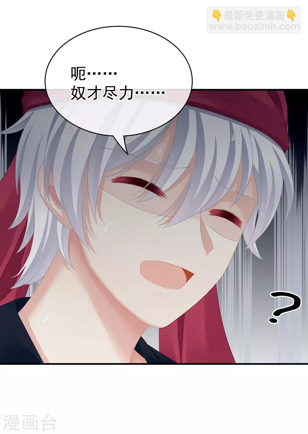 第96话 被窝暖好了！15