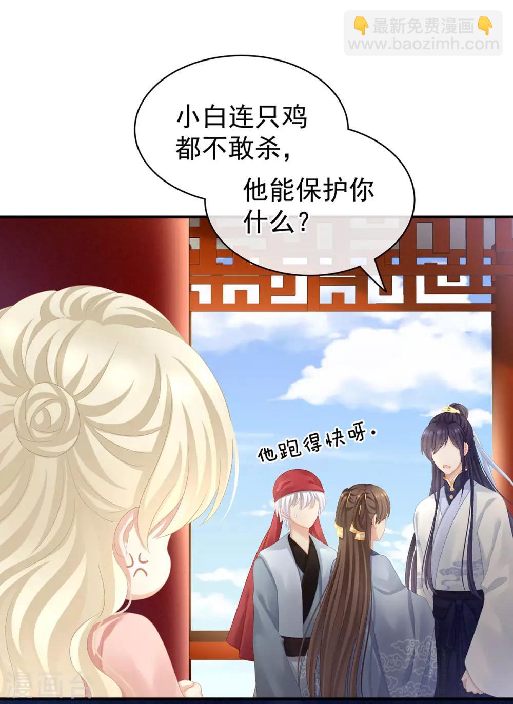 第96话 被窝暖好了！16