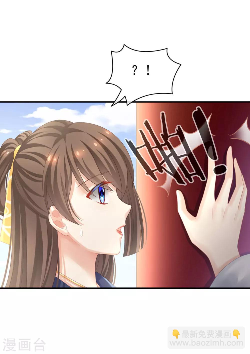 第96话 被窝暖好了！2